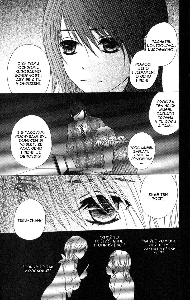 Dengeki Daisy v08 c39 - 169.jpg